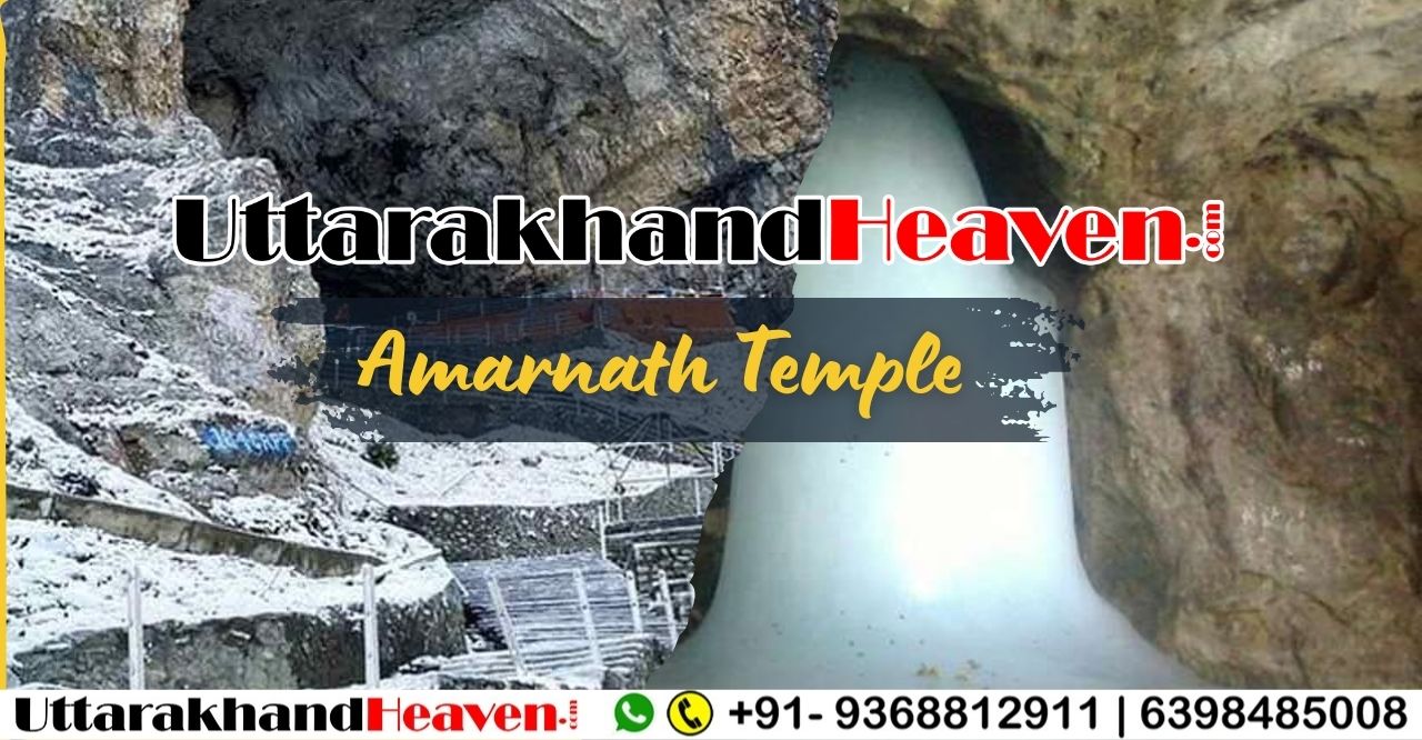Amarnath Temple